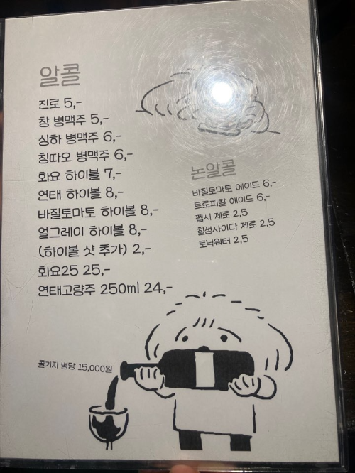 울산 맛집-태국 음식-마노이
