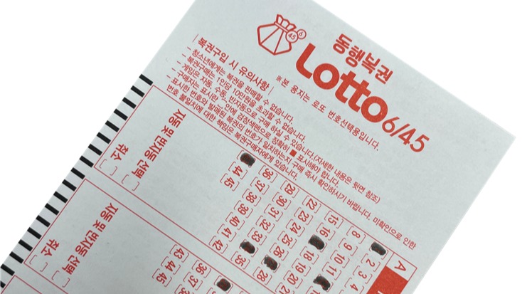로또 1169회 당첨번호 및 1등 당첨지역