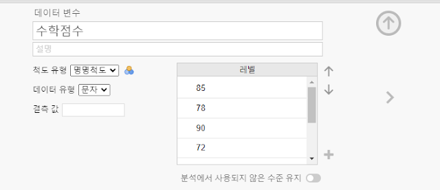 독립표본 t검정