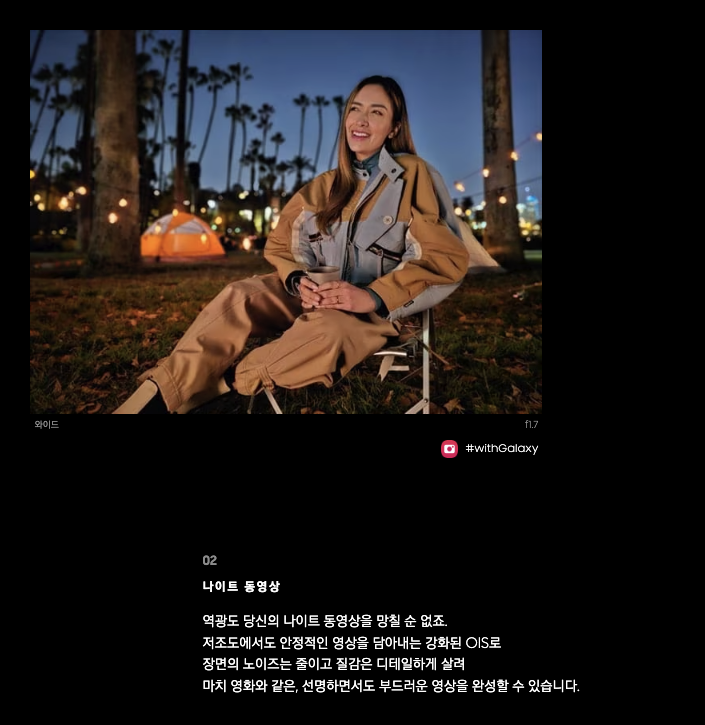 갤럭시 S23