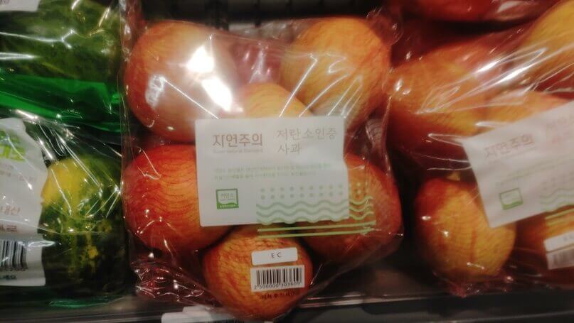 사과