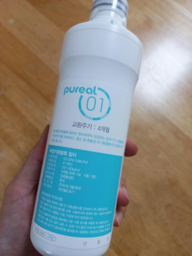 퓨리얼 정수기 필터