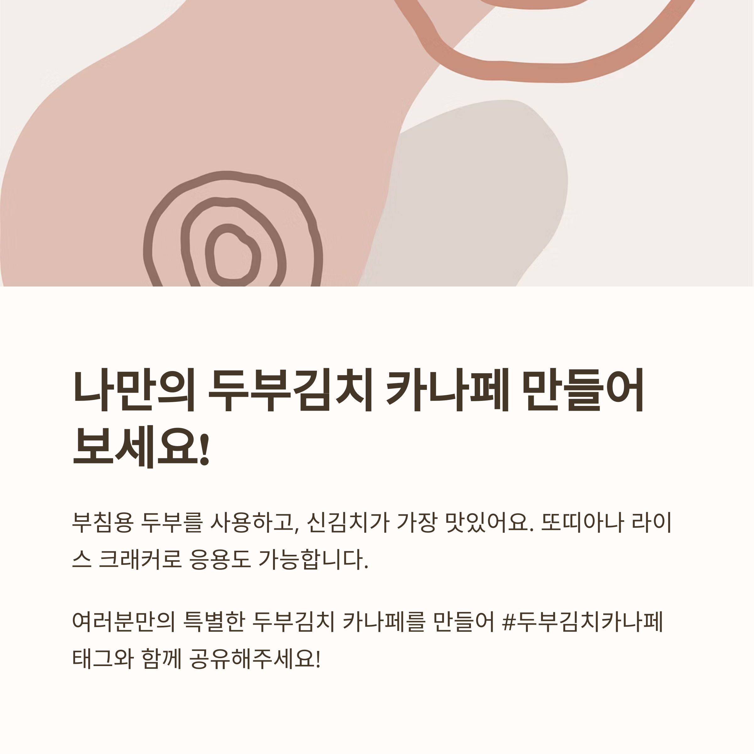 나만의 요리 팁 대공개 관련 사진