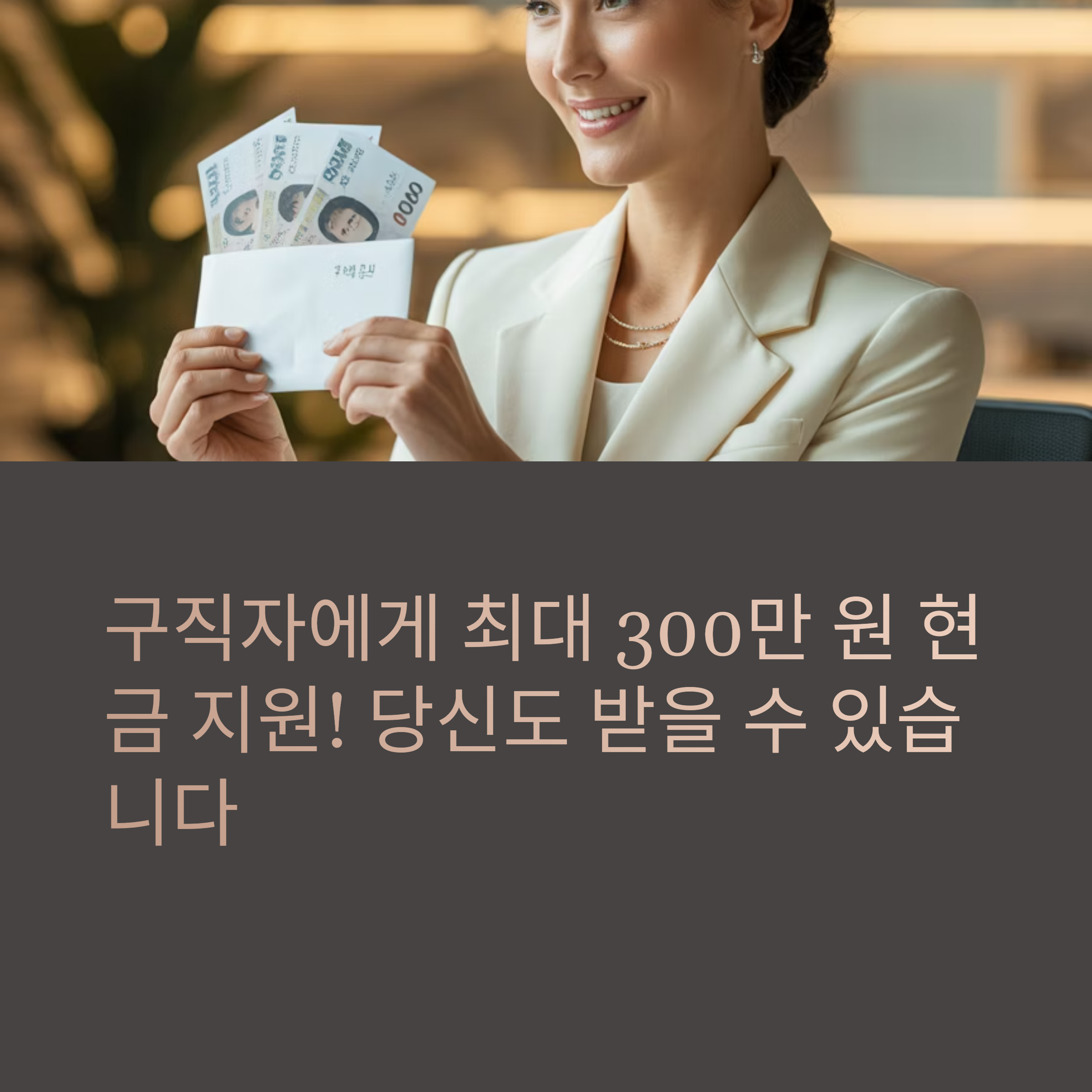 국민취업지원제도 완벽 정리