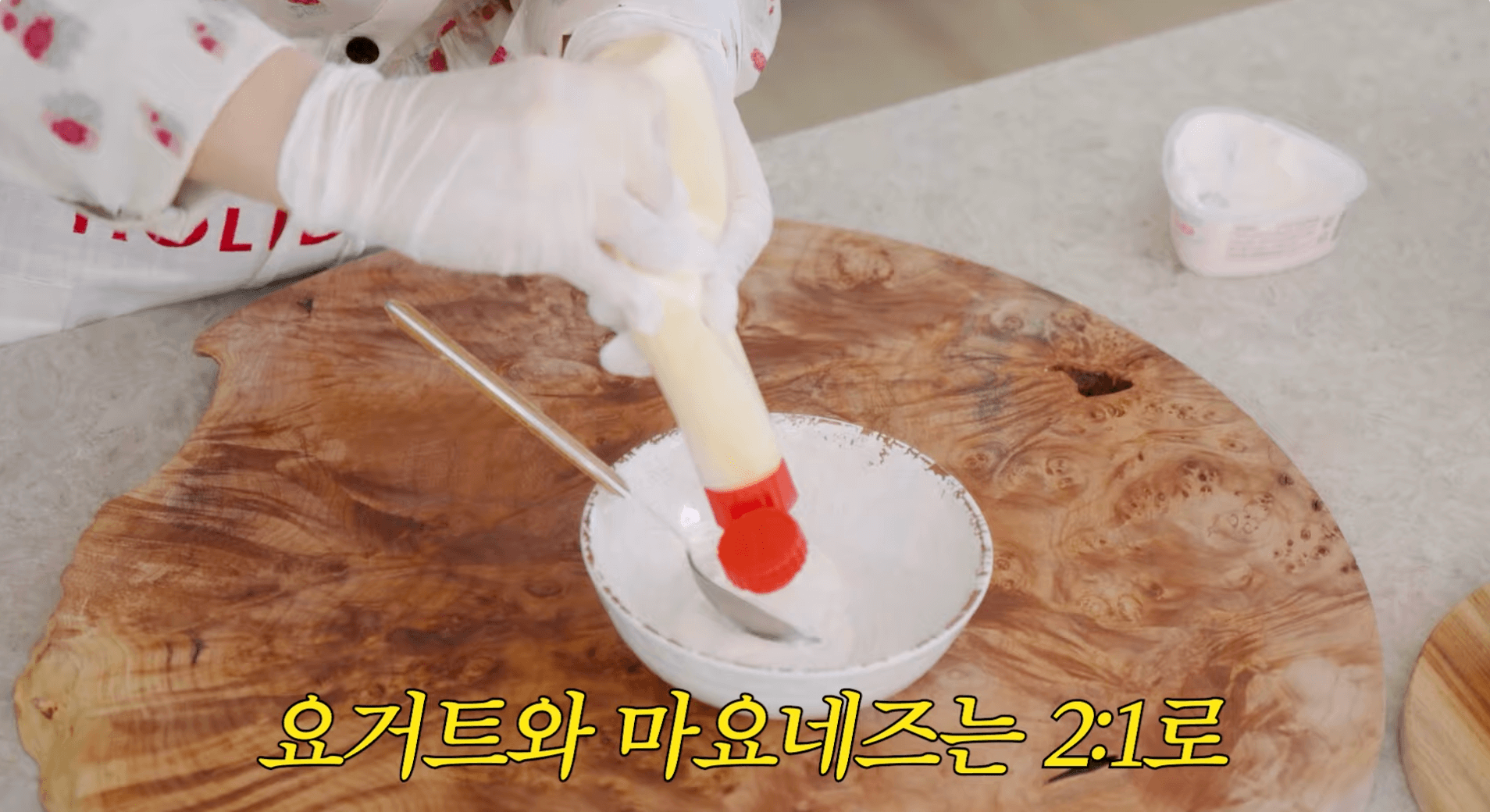 최화정 시금치빵