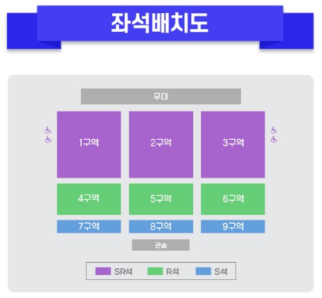 미스터트롯3 전국투어 콘서트 티켓예매 및 공연일정