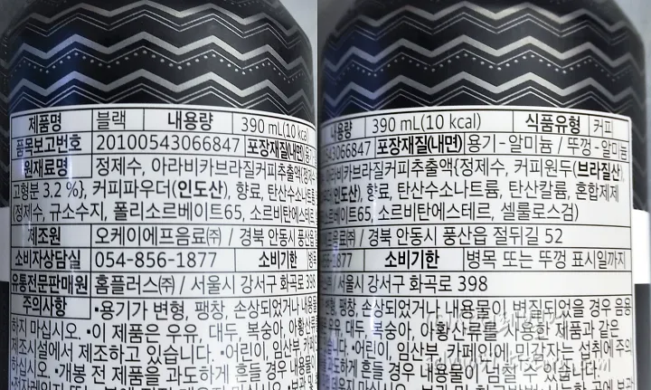 원재료