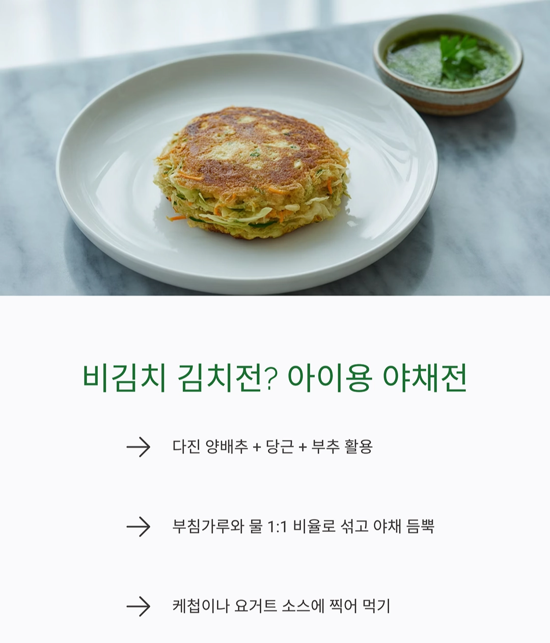 아이들도 반한 밥도둑 반찬 레시피 모음