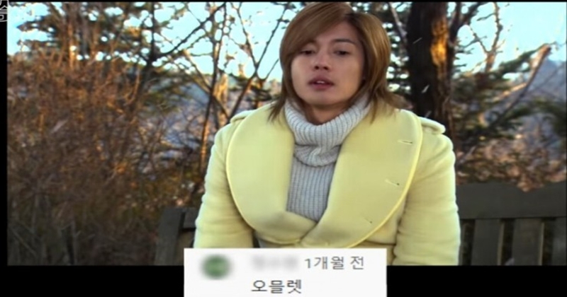 꽃보다 남자 패션 댓글 드립