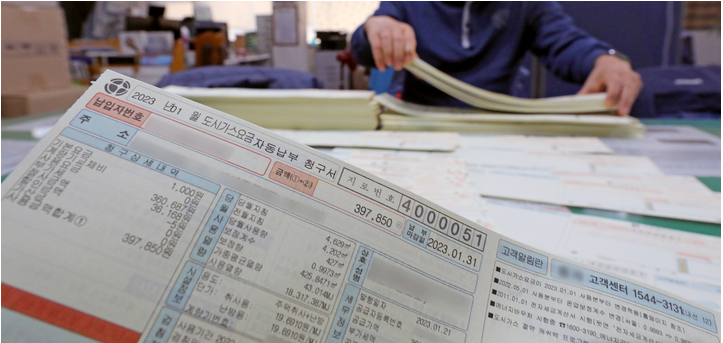 2023.소상공인.난방비부담.난방비지원.대책.방안.필요