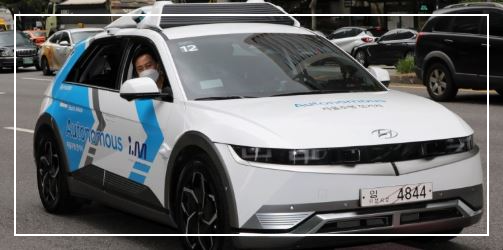 서울 자율주행 택시 무료 이용방법 및 운행지역 (무료택시)