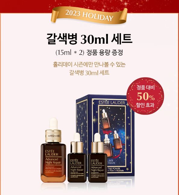 올영세일 기간