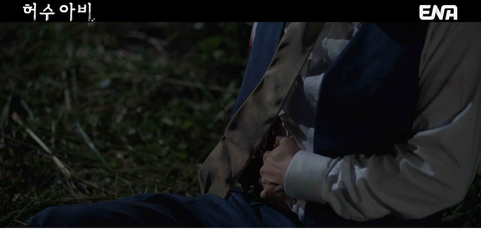 [ENA 허수아비] 드라마 4회 내용 중 38