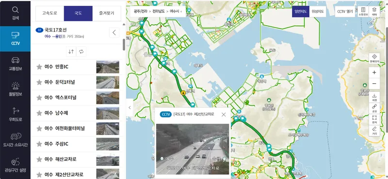 전남교통 CCTV확인방법-ITS국가교통정보센터