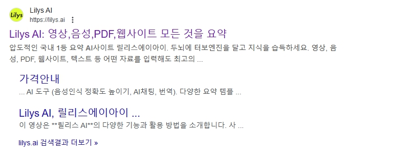 AI추천