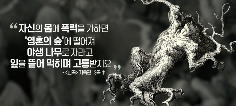 제 7지옥