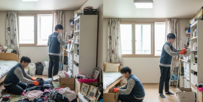 장성 고독사청소 업체