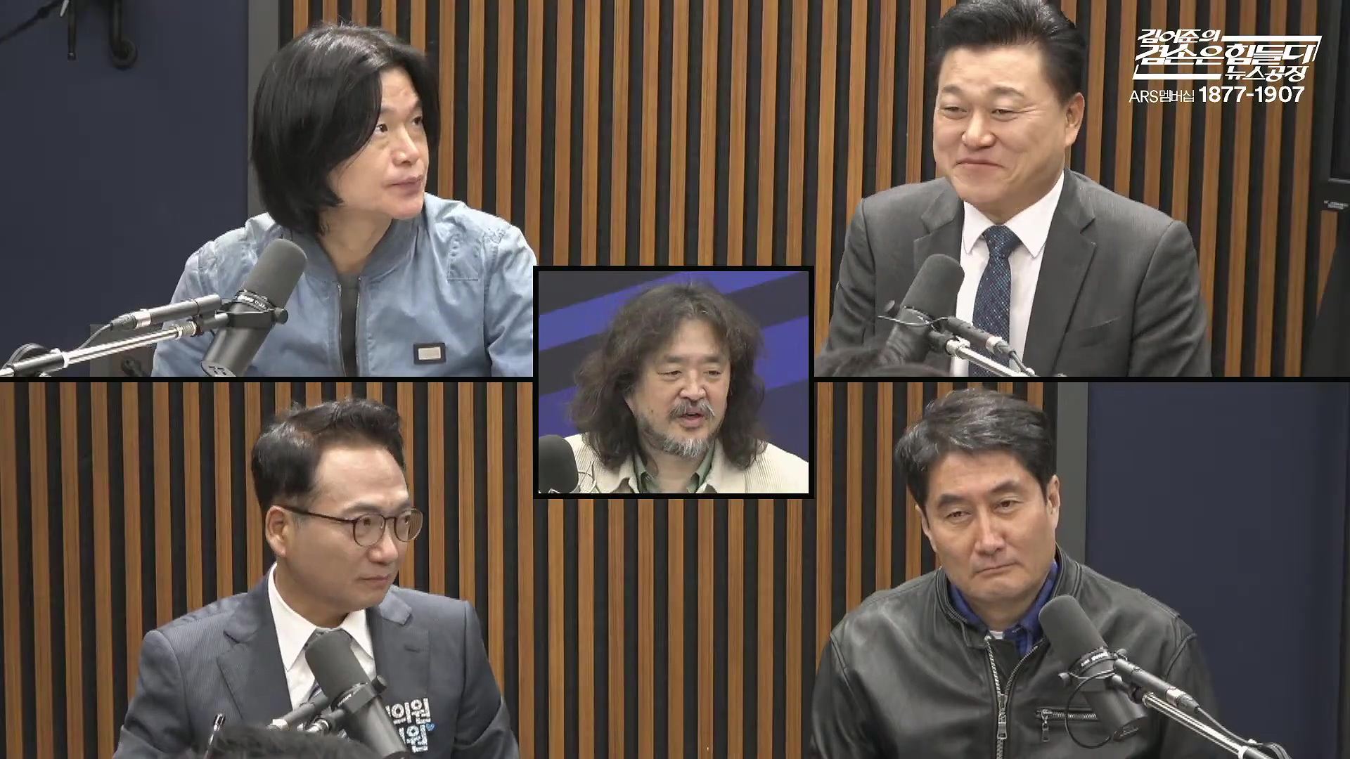 김어준의 겸손은힘들다 뉴스공장 2025년 10월 30일 목요일 [박현광, 최종건, 박선원, 홍사훈, 신용한, 주진우, 천준호, 이건태, 박구용, 스포츠공장].mp4_20251030_202238.471.jpg