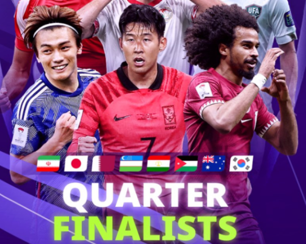 아시안컵 4강
