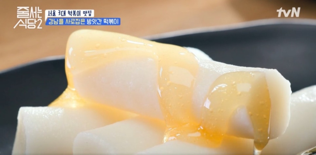 줄서는 식당2 서울 3대 떡볶이 맛집(홍마떡&amp;#44; 애플하우스&amp;#44; 덕자네방앗간)