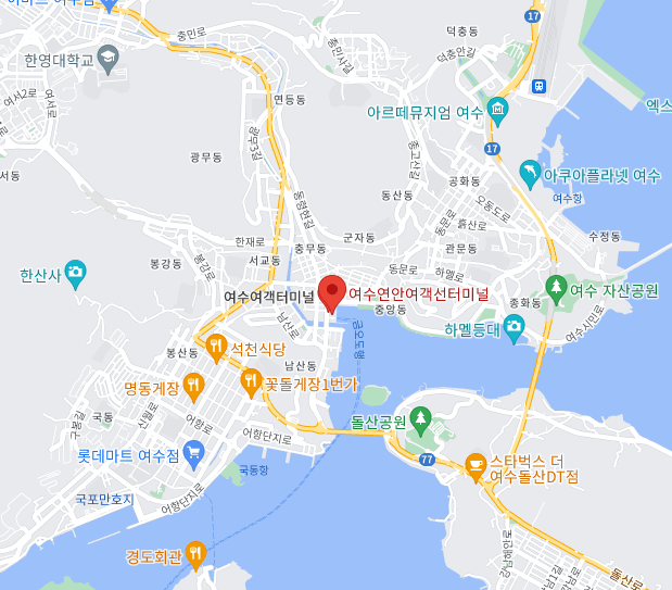 여수연안여객선터미널