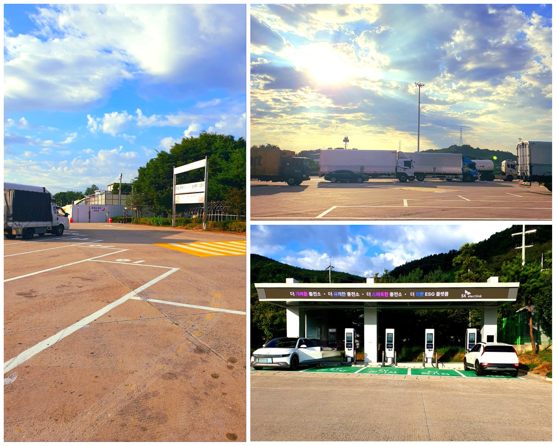 휴게소에서-먹는-커피-한잔은-맛있습니다.