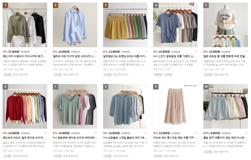 40대 여성의류 쇼핑몰