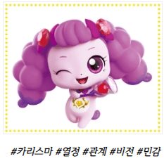 티니핑 mbti 테스트