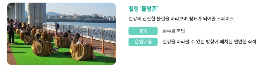 [5월 축제]2025 잠수교 뚜벅뚜벅 축제❘5월 4일 어린이날 특집 가이드