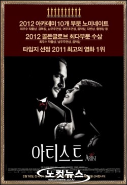 아티스트 포스터