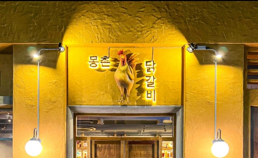 서울 잠실/송리단길 한방 닭갈비 "몽촌 닭갈비" 안가면 후회하는 맛집!