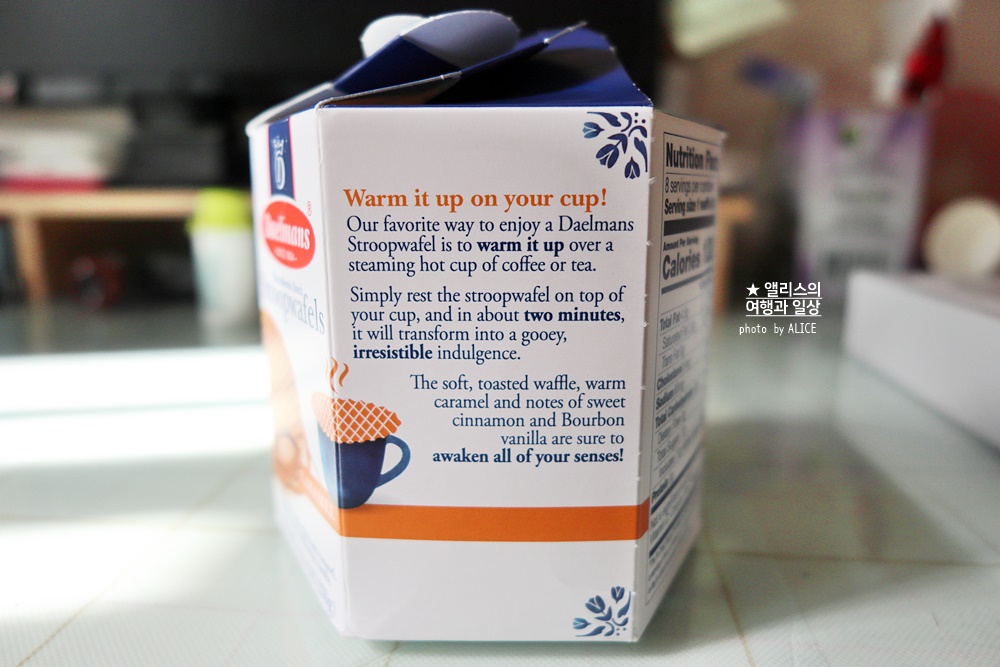 아이허브 10월 할인코드 추천 간식 티푸드 네덜란드 Daelmans 스트룹와플 시나몬 카라멜