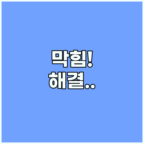 넷플릭스 해외 계정 공유 막힘 현상 ..