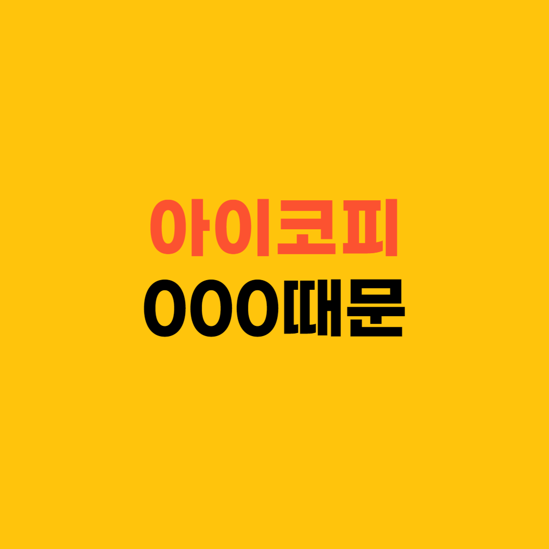 아이 코피 원인 대부분은 000때문 ❘ 코피 자주 나면 이렇게 하세요