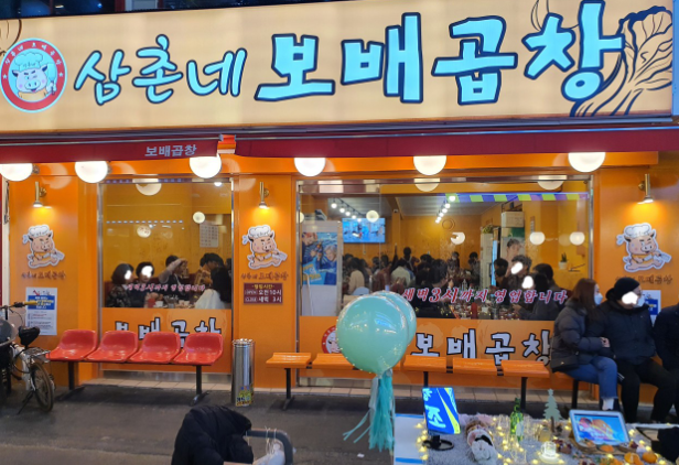 [6시 내고향] 구리전통시장&amp;#44; 수제버거&amp;#44; 방앗간&amp;#44; 곱창&amp;#44; 육회(정육점) 정보