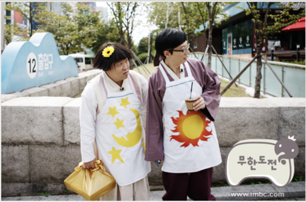 무한도전 20주년 마라톤