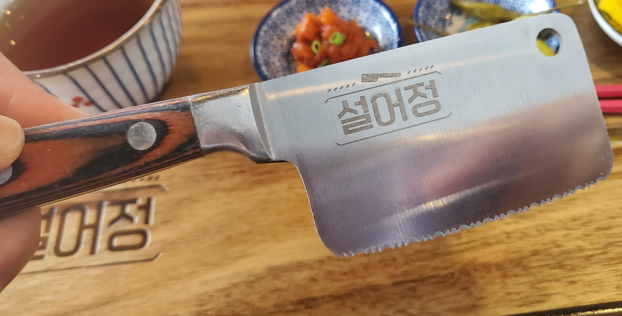 스타필드 설어정 스테이크