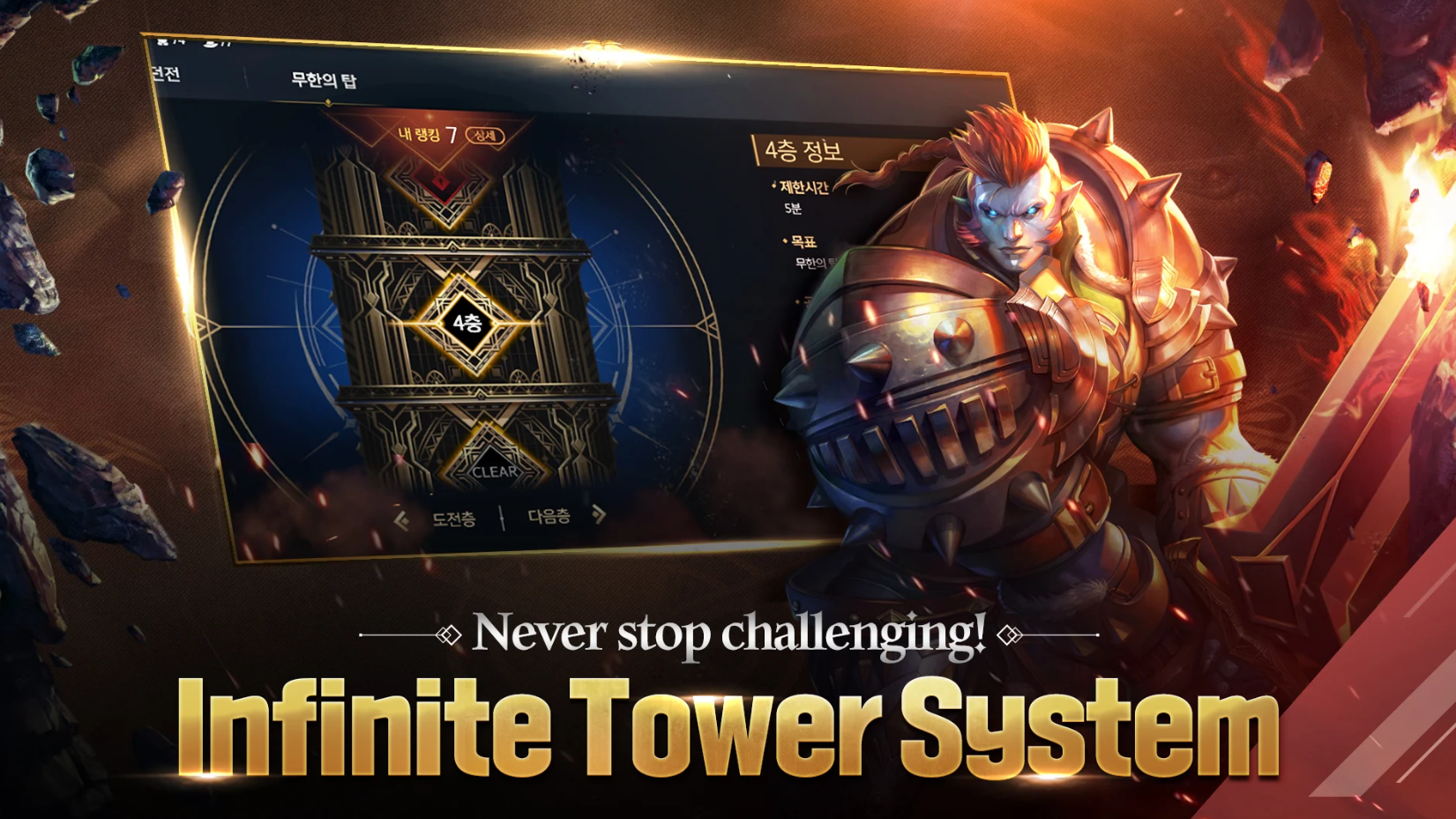 DK모바일더오리진