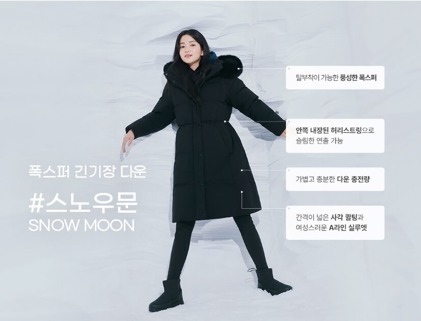 코오롱 김태리