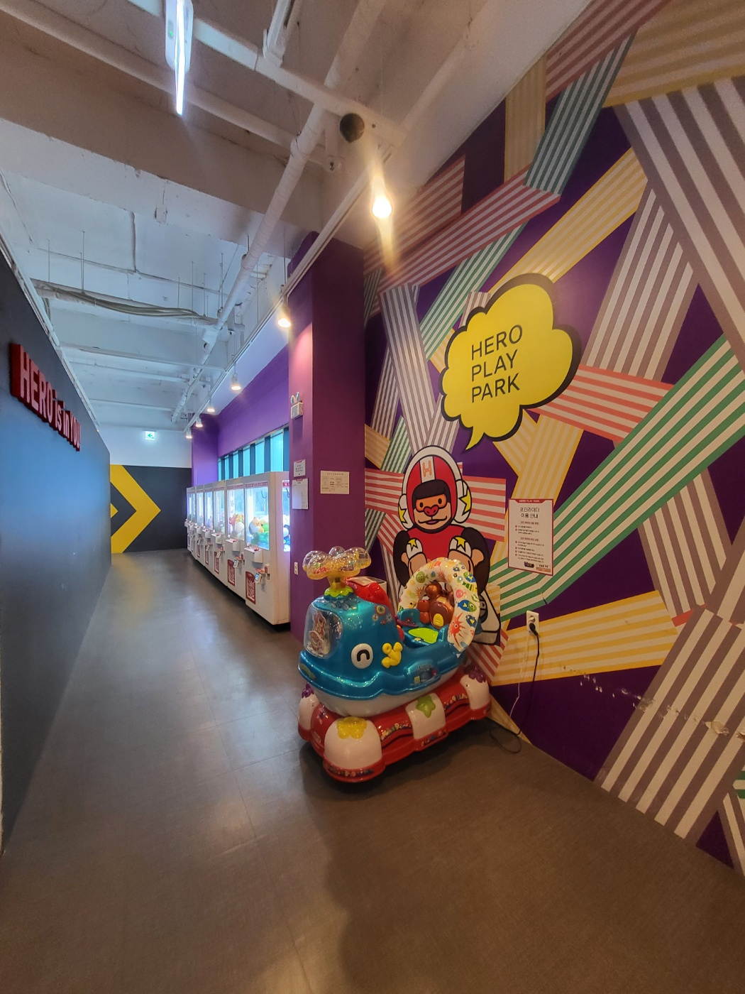 청주 용암동 히어로 플레이파크 놀이의 발견에서 할인! 평일 오전 11시 방문하니 전세 낸 듯 여유로워요!