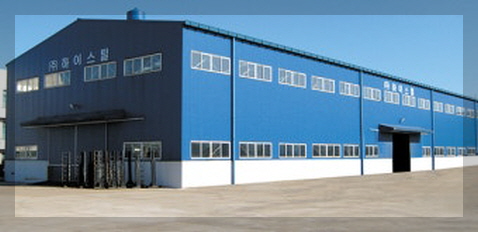 하이스틸 이미지