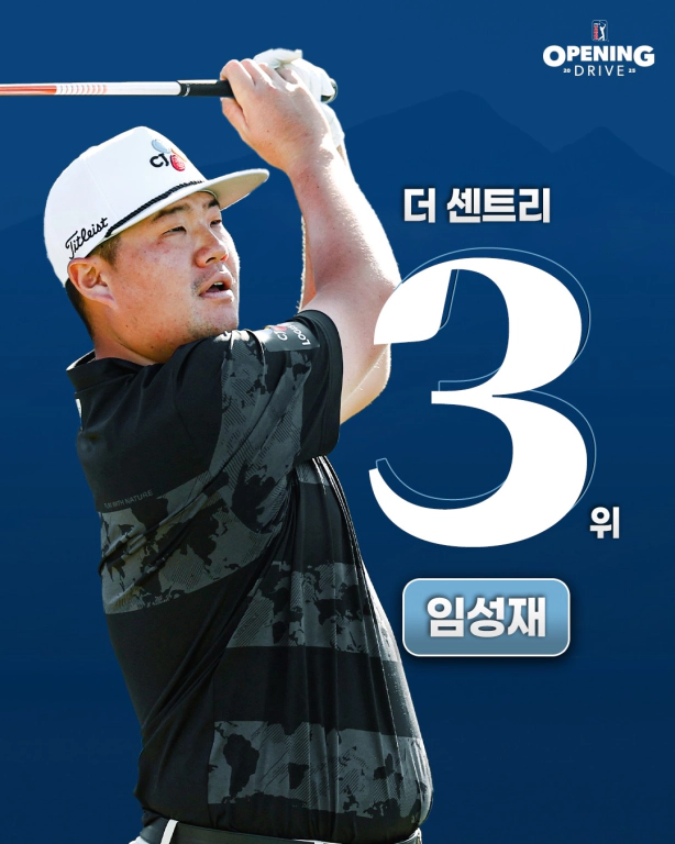 더 센트리(The Sentry)