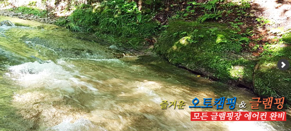 경기-포천-자일랜드-글램핑-사진-입니다.