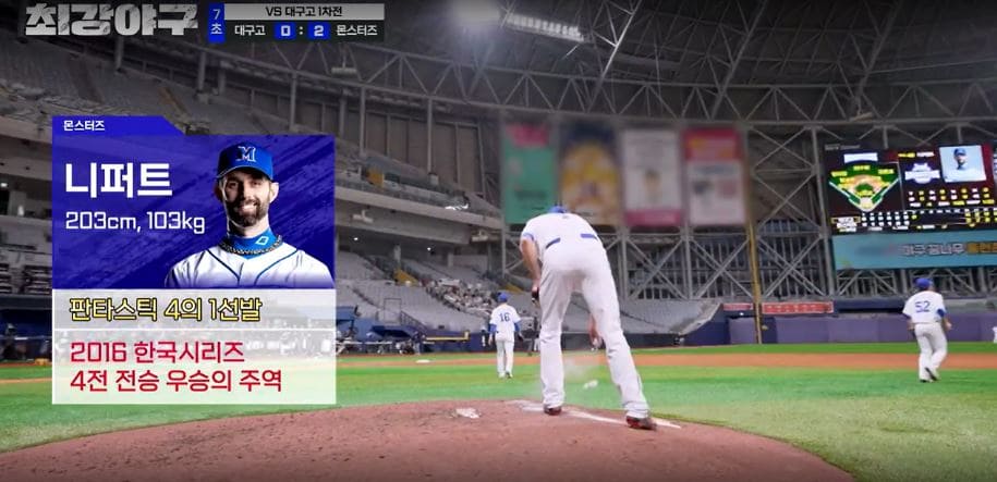 최강야구 시즌 3 예매 (13)