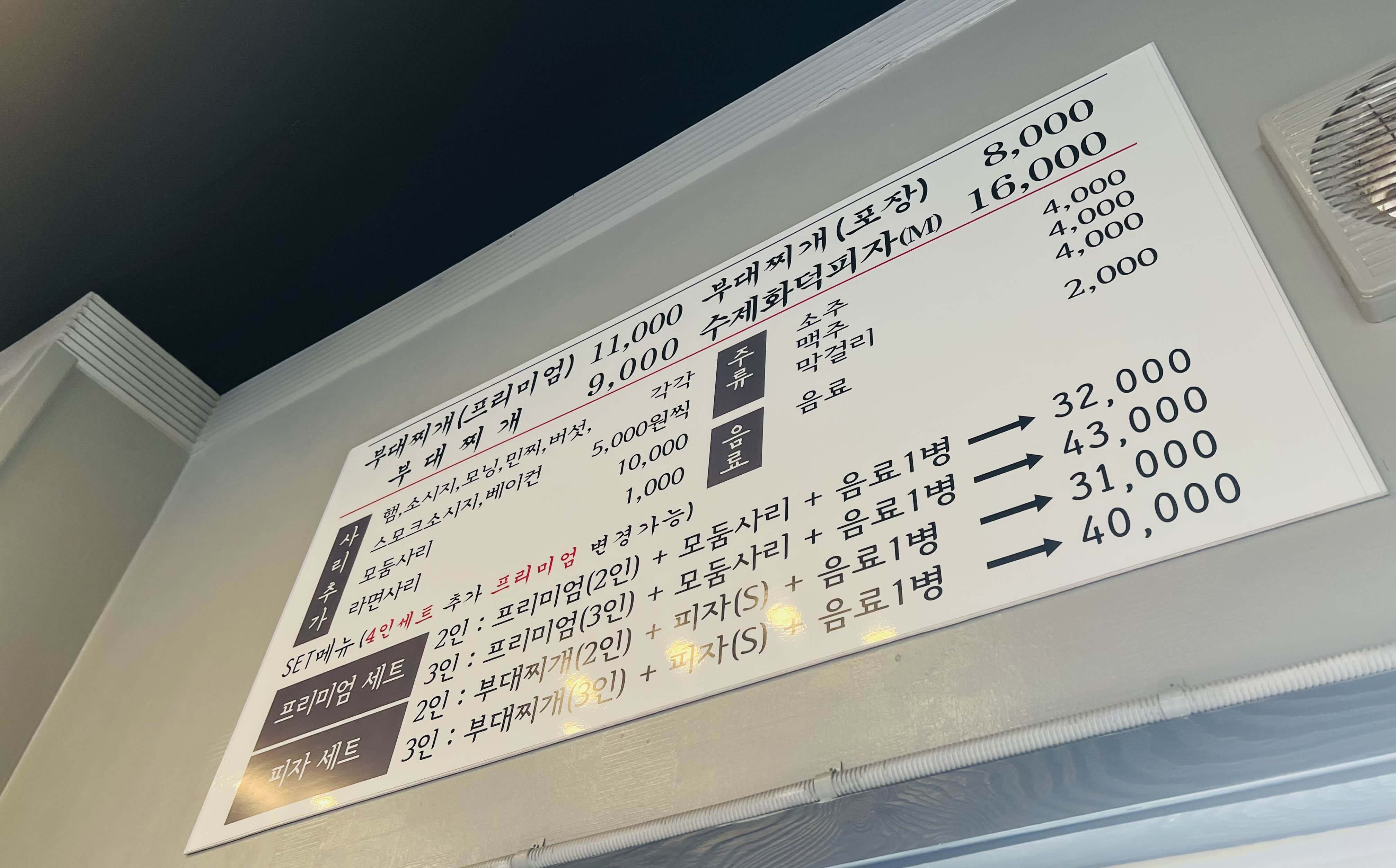 정미식당
