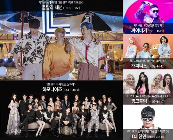 해운대 북극곰 축제는 얼어붙은 북극해에서 유유히 헤엄치는 북극곰처럼 한겨울 추운 날씨에도 바닷물에 뛰어들어 수영을 즐길 수 있는 축제입니다.