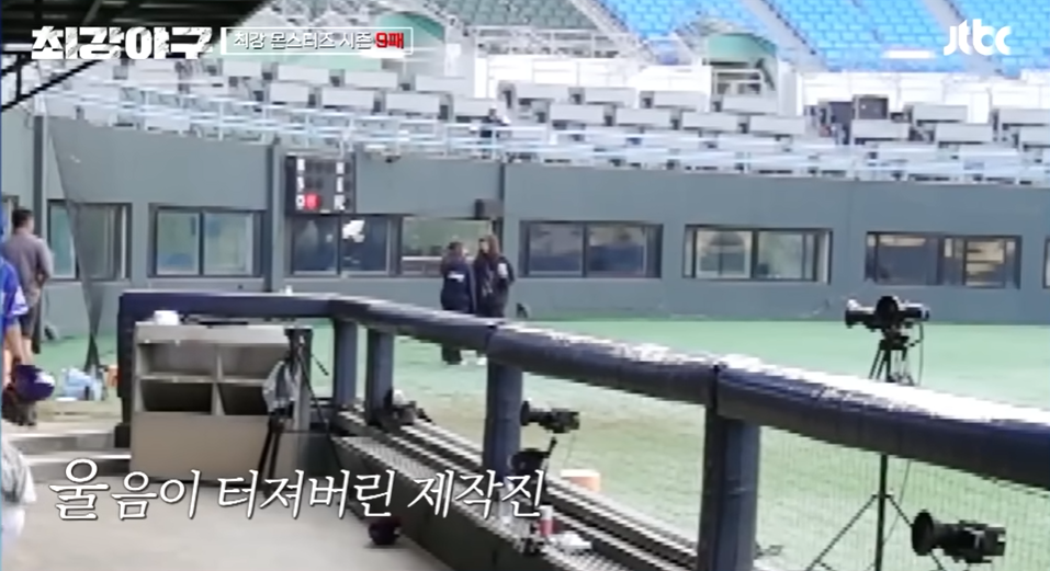 최강야구3 강릉영동대 1차전 : '최강의 적을 압도하라'(7월1일)