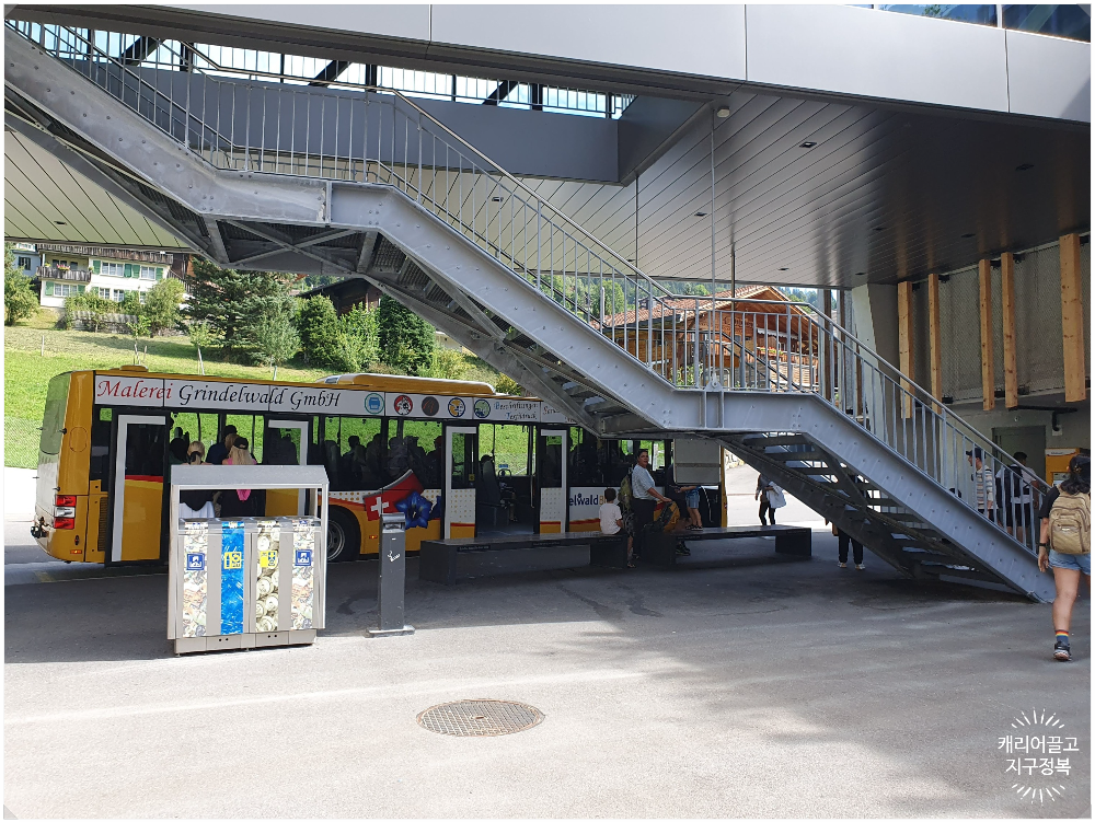 스위스 그린델발트 마을버스