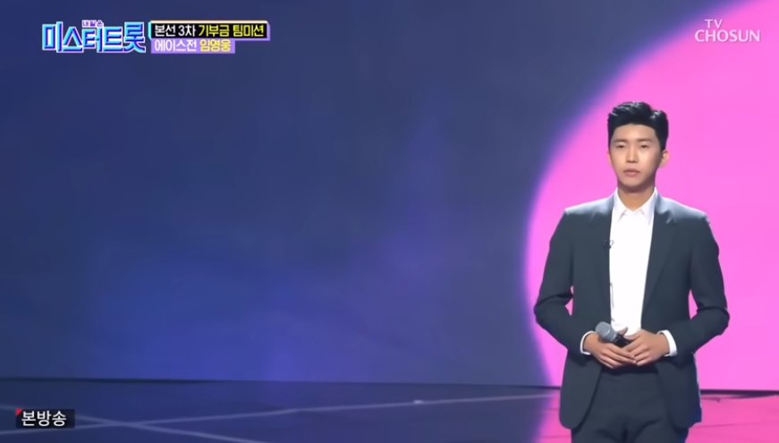 임영웅 유튜브 영상-'어느 60대 노부부 이야기'