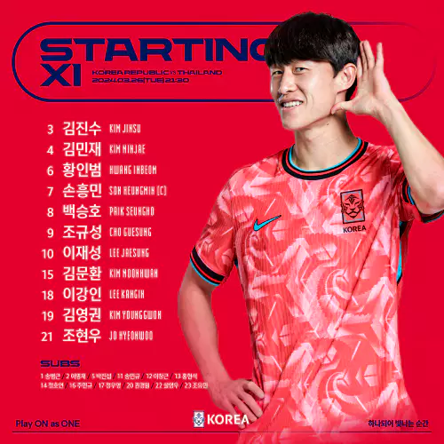 태국전하이라이트